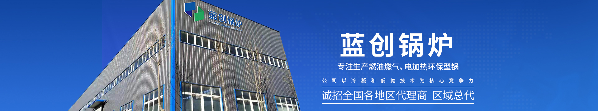 工裝設(shè)備